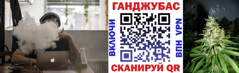Названия наркотиков Минеральные Воды МАРИХУАНА АМФ СК МЕФ ГАШИШ Кокаин