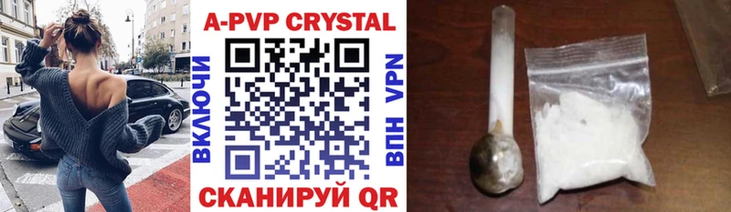 даркнет сайт  Минеральные Воды  Alpha PVP крисы CK 