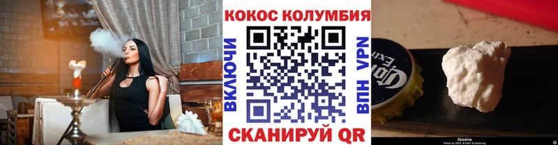 даркнет какой сайт купить сайты Минеральные Воды Cocaine 97%