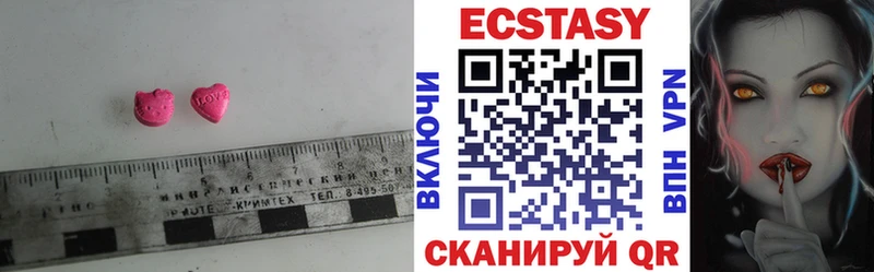 Экстази 300 mg  KRAKEN ТОР  площадка телеграм  Минеральные Воды 