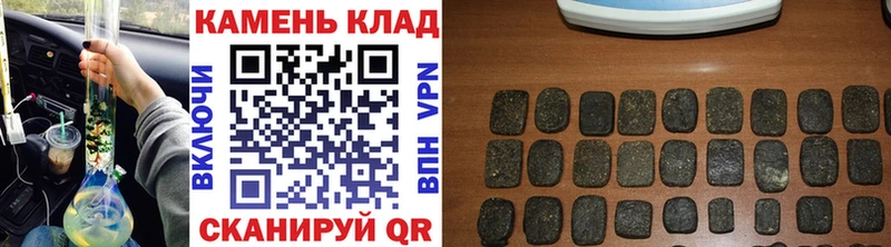 Гашиш индика сатива продажа наркотиков Минеральные Воды