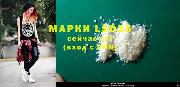 MDMA Арсеньев