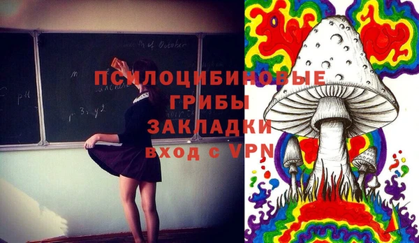 скорость Армянск