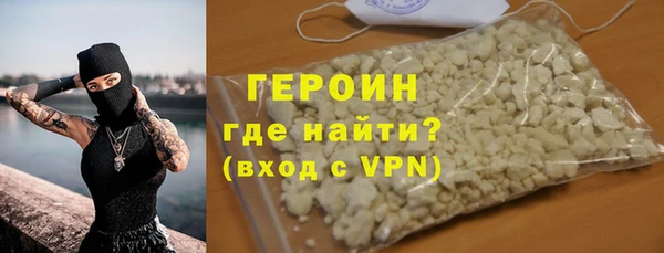 скорость Армянск