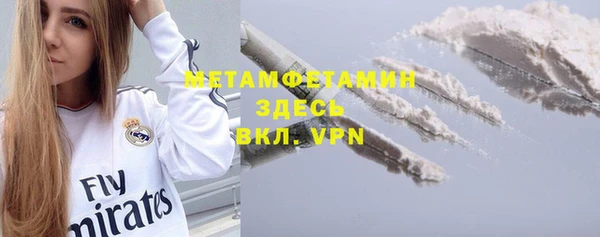 скорость Армянск