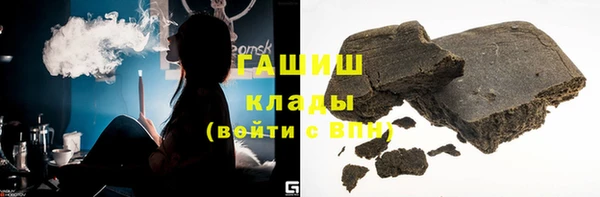 MDMA Арсеньев