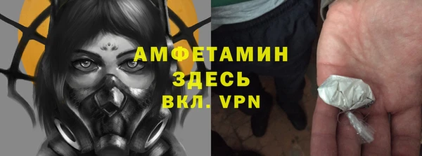 MDMA Арсеньев