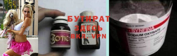 MDMA Арсеньев