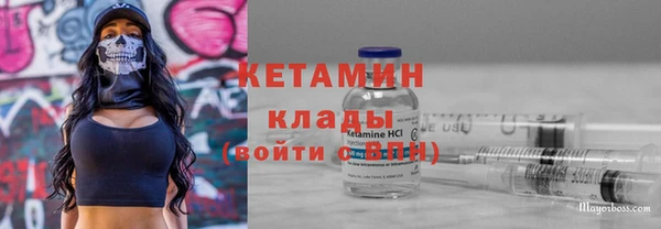 скорость Армянск