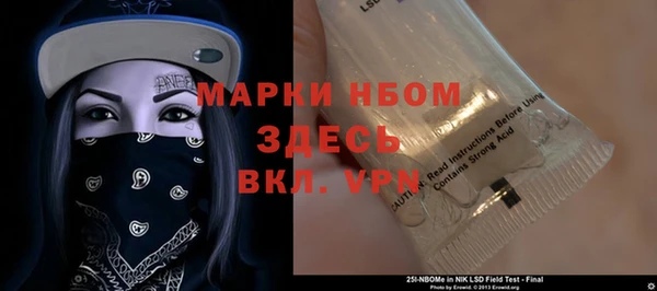 MDMA Арсеньев