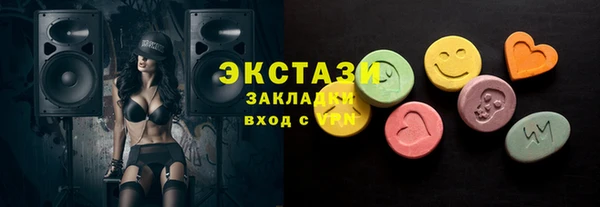 MESCALINE Снежинск