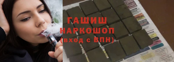 MDMA Арсеньев
