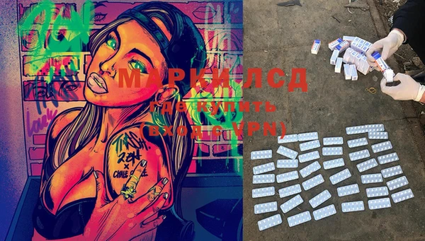MDMA Арсеньев