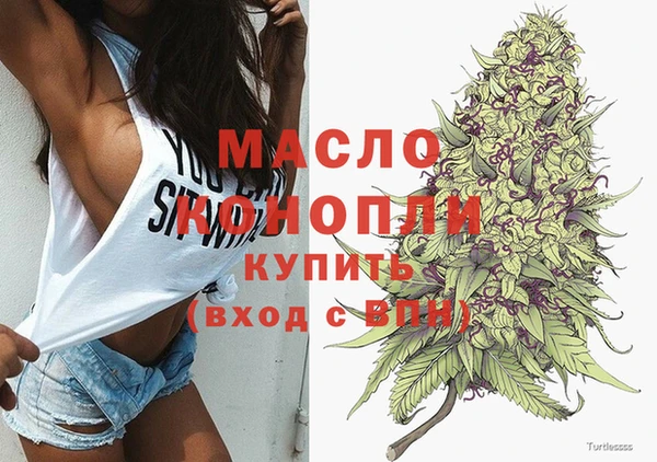 MDMA Арсеньев