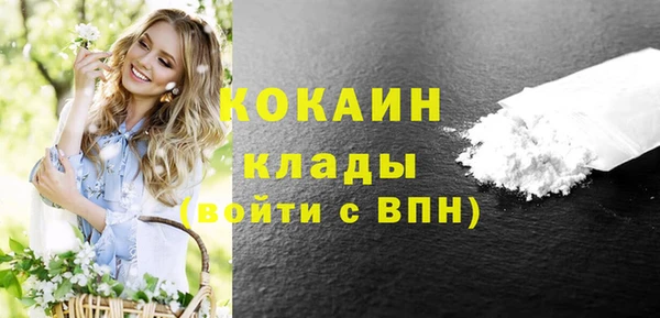 скорость Армянск