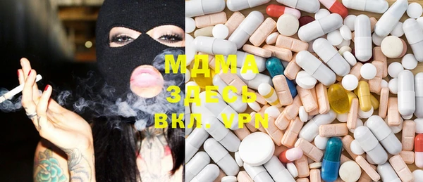 MDMA Арсеньев