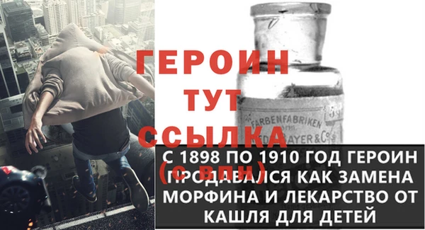 скорость Армянск