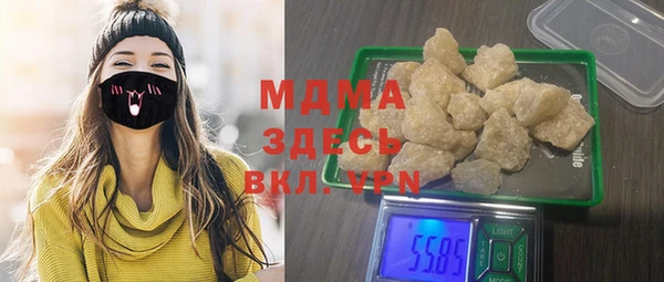 скорость Армянск