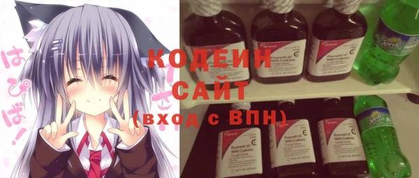 скорость Армянск