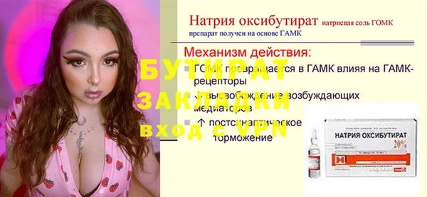 винт Аркадак