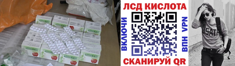 LSD-25 экстази кислота  гидра ссылка  Минеральные Воды 