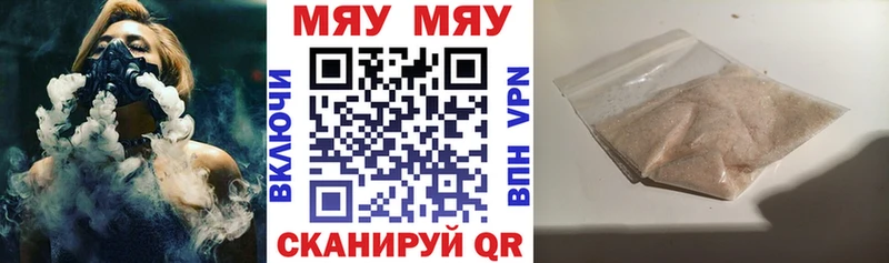 МЕФ мука  Минеральные Воды 