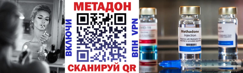сколько стоит Минеральные Воды даркнет какой сайт МЕТАДОН белоснежный