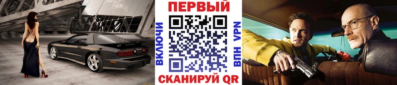 купить наркоту  Минеральные Воды  нарко площадка состав  Первитин кристалл 