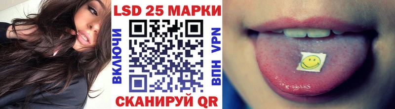 Марки 25I-NBOMe 1,8мг  нарко площадка Telegram  Минеральные Воды 