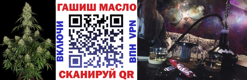 Дистиллят ТГК жижа  Минеральные Воды 